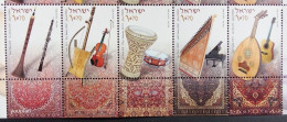 Israel 2010, Musical Instruments, MNH Stamps Strip - Neufs (avec Tabs)