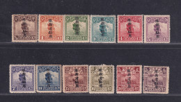 ROC China Stamp 1915 Junk 1st Peking Print Use In Sinkiang 12 Stamps - Sinkiang 1915-49