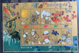 Japan 2007, Establishment Of Japan Postal Corporation - Flowers, MN Unusual Sheetlet - Nuovi