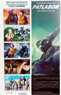 Japan 2008, Animation Hero And Heroine Series - Patlabor, MNH Sheetlet - Nuovi