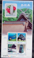 Japan 2008, 60th Anniversary Of Local Government Law - Furusato Prefecture, MNH S/S - Neufs