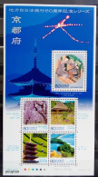 Japan 2008, 60th Anniversary Of Local Government Law - Furusato Prefecture, MNH S/S - Unused Stamps
