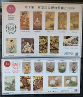 Japan 2022, National Treasure - Tokyo National Museum, Two MNH S/S - Nuovi