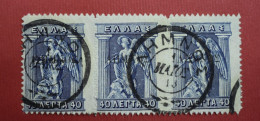 Stamps Greece 1912-1913 Black Overprint 40 Lepta Cancelation Limnos - Usati