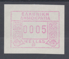 Griechenland: Frama-ATM Ausgabe 1991 Aut.-Nr. 07 Schmal Aus OA, Mi.-Nr. 9.7.2** - Timbres De Distributeurs [ATM]