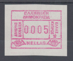 Griechenland: Frama-ATM Sonderausgabe HELLAS-KYPROS`91 W-Papier, Mi.-Nr.10 W ** - Automatenmarken [ATM]