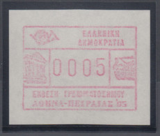 Griechenland: Frama-ATM Sonderausgabe ATHEN-PIRÄUS `95,  Mi.-Nr.15.1 ** - Machine Labels [ATM]