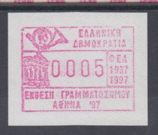 Griechenland: Frama-ATM Sonderausgabe ATHEN'97  Mi.-Nr. 17.1 Y ** - Automatenmarken [ATM]