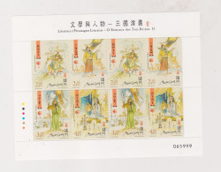 MACAU 2013 Nice Sheet MNH - Blocks & Kleinbögen