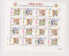 MACAU 2012 Nice Sheet MNH - Blocs-feuillets