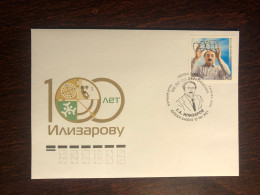 RUSSIA  FDC COVER 2021 YEAR ELIZAROV TRAUMATOLOGY SURGERY HEALTH MEDICINE STAMPS - Briefe U. Dokumente