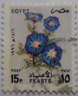 EGYPT  - 1996- Blue Roses [USED] (Egypte) (Egitto) (Ägypten) (Egipto) (Egypten) - Oblitérés