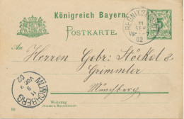 BAYERN ORTSSTEMPEL REGNITZLOSAU K1 Und MÜNCHBERG K1 (SEM Type 24b) 1902 Auf 5 Pf Rauten GA, ABART: CONSTANT VARIETY: FET - Postal  Stationery