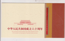 MACAU 2009 Nice Booklet MNH - Carnets