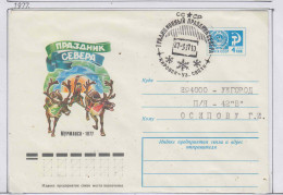 Russia  Kirovsk Festival Des Norden  Ca Kirvorsk 27.3.1977 (NF160C) - Événements & Commémorations