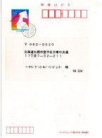74960 - Japan - 2006 - ¥50 GAKte (Sapporo) -> TOYOHIRA, M "Nachtraeglich Entwertet"-Stpl - Briefe U. Dokumente
