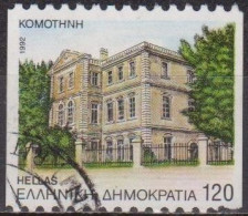 Ville Préfecture - GRECE - Komotini - N°  1809 - 1992 - Used Stamps