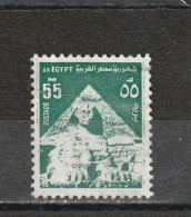 EGYPTE    1974  Y.T. N° 943  Oblitéré - Usati