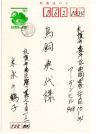 74982 - Japan - 2002 - ¥50 GAKte Ente (Sapporo) -> TOYOHIRA, M "Nachtraeglich Entwertet"-Stpl - Cartas & Documentos