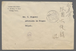 China-Taiwan: 1952, Domestic Registered Letter Originating From CHILUNG To Taipe - Briefe U. Dokumente