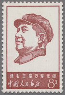 China (PRC): 1967, Mi.No.985-989, "46 Anniversary Of Chinese Communist Party Fou - Ungebraucht