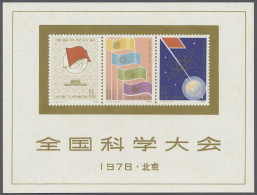 China (PRC): 1978, Nationale Konferenz Der Wissenschaften, 1391-1393 Mit Aufgedr - Unused Stamps