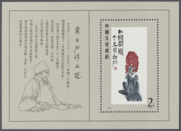 China (PRC): 1980, Gemälde Von Qi Baishi, Blockausgabe Zu 2 Yuan, Tadellos Postf - Neufs