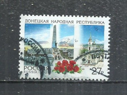 RUSSIAN FEDERATION 2023 - DONETSK PEOPLE'S REPUBLIC - POSTALLY USED OBLITERE GESTEMPELT USADO - Used Stamps