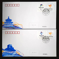 2019 G-52  CHINA BEIJING WINTER OLYMPIC&PARALYMPIC GAME GREETING FDC 2V - 2010-2019