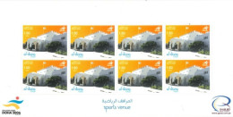 QATAR - 2006- STAMPS SHEET OF SPORT VENUE QTY. 8, UMM(**). - Qatar