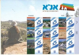 ISRAEL 2024 YOUTH HOSTELS MY STAMP SHEET MNH - Unused Stamps