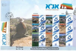ISRAEL 2024 YOUTH HOSTELS MY STAMP SHEET FDC - Neufs