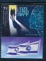 ISRAEL 2024 SECURITY AGENCY STAMP MNH - Unused Stamps