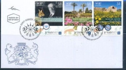 ISRAEL 2024 RAMAT HANADIV GARDENS STAMPS FDC - Unused Stamps
