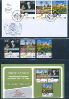 ISRAEL 2024 RAMAT HANADIV GARDENS STAMPS + FDC + POSTAL SERVICE BULLETIN - Ungebraucht