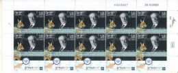 ISRAEL 2024 RAMAT HANADIV GARDENS STAMP SHEETS MNH - SEE 2 SCANS - Unused Stamps