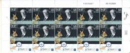 ISRAEL 2024 RAMAT HANADIV GARDENS STAMP SHEETS MNH - SEE 2 SCANS - Ungebraucht