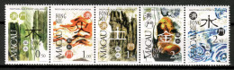 Macau 1997 Macao / Geomancy Fong Soi MNH Geomancia Adivinación / Id25  29-19 - Altri & Non Classificati