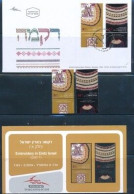 ISRAEL 2024 EMBROIDERY IN ERETZ ISRAEL STAMPS + FDC + POSTAL SERVICE BULLETIN - Neufs