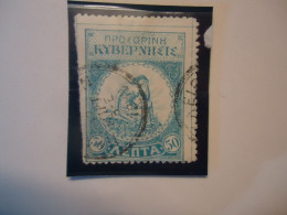 CRETE  GREECE  STAMPS 1905 ΘΕΡΙΣΟΣ  50Λ  POSTMARK  ΗΡΑΚΛΕΙΟ - Crète