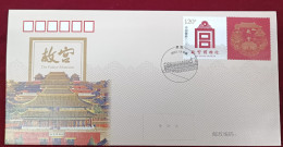 2023 CHINA G-58 THE PALACE MUSEUM GREETING FDC - 2020-…