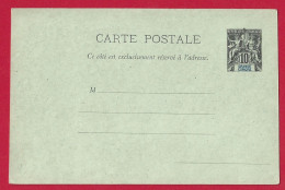 !!! ENTIER POSTAL DE LA GRANDE COMORE (CP3), NEUVE - Lettres & Documents