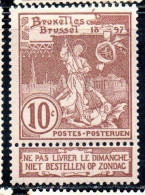 BELGIQUE BELGIE BELGIO BELGIUM 1896 1897 BRUSSELS EXHIBITION ISSUE ST. MICHAEL AND SATAN 10c MNH - 1894-1896 Expositions