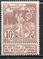 BELGIQUE BELGIE BELGIO BELGIUM 1896 1897 BRUSSELS EXHIBITION ISSUE ST. MICHAEL AND SATAN 10c MH - 1894-1896 Tentoonstellingen