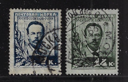 RUSSIA 1925 SCOTT # 328,329 Used - Usados