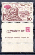 Israel Sello Nº Yvert 54B ** - Unused Stamps (with Tabs)