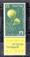 Israel Sello Nº Yvert 58A ** ( El Tab Medio Cortado) - Unused Stamps (with Tabs)