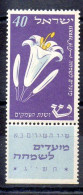 Israel Sello Nº Yvert 59B ** FLORES (FLOWERS) - Nuevos (con Tab)