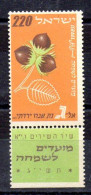 Israel Sello Nº Yvert 61B ** FLORES (FLOWERS) - Nuevos (con Tab)