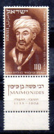 Israel Serie Nº Yvert 66 ** - Nuevos (con Tab)